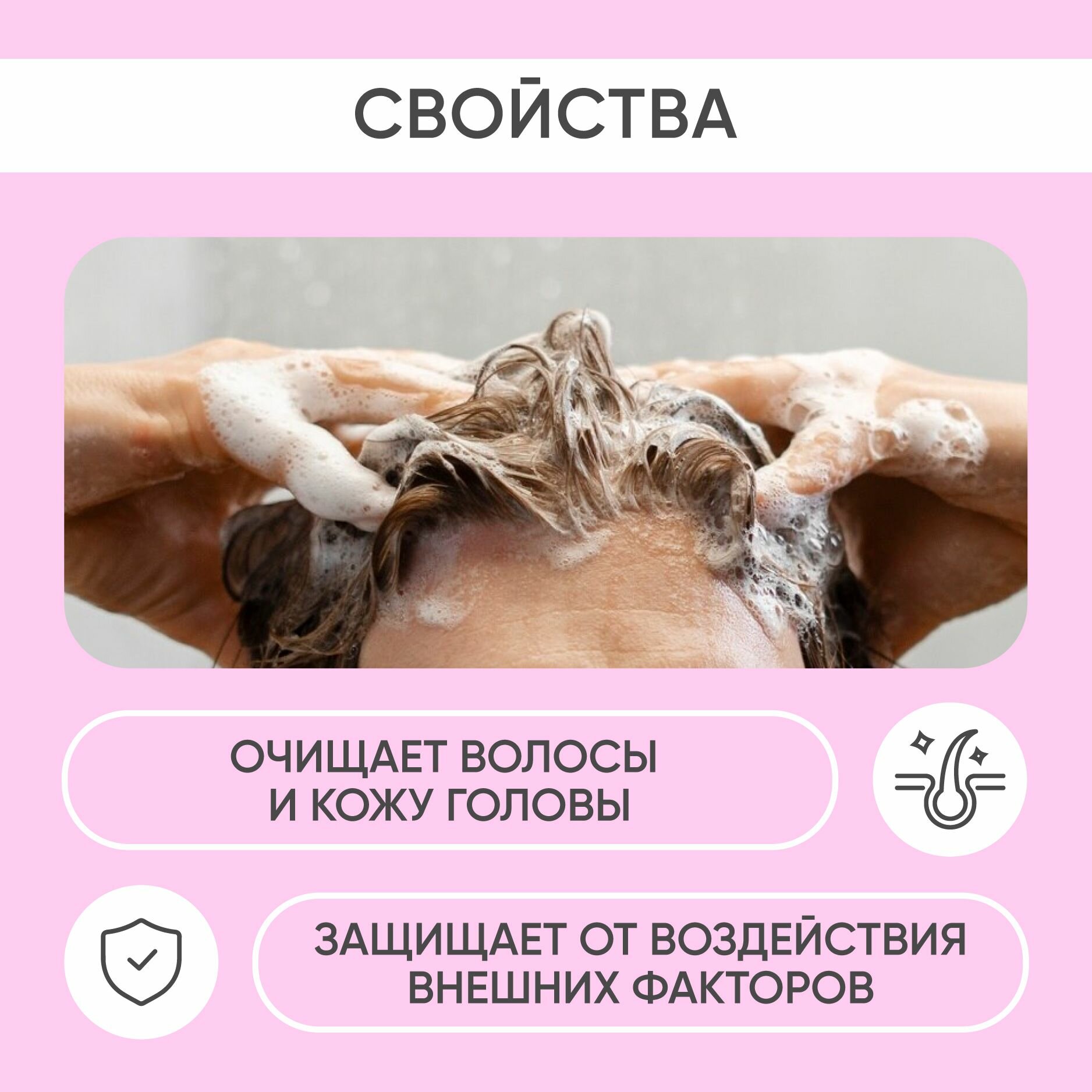 Картинки Шампунь - пенка для мытья головы лежачих больных BESIDE 300 мл, средство для ухода за волосами очищающее для гигиены при реабилитации, без воды, без смывания