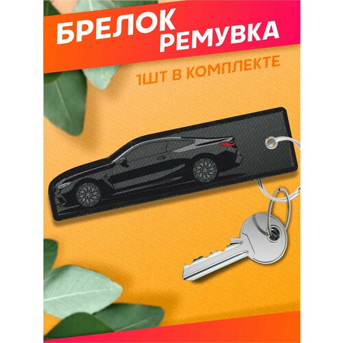 фото Брелок sticker joy