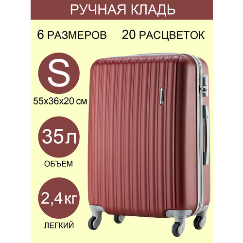 фото Чемодан ananda, 35 л, размер s, бордовый
