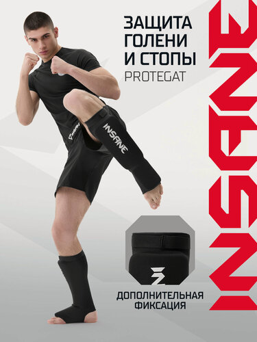 Изображение товара Защита голень-стопа INSANE PROTEGAT IN24-SG200, черный, размер L