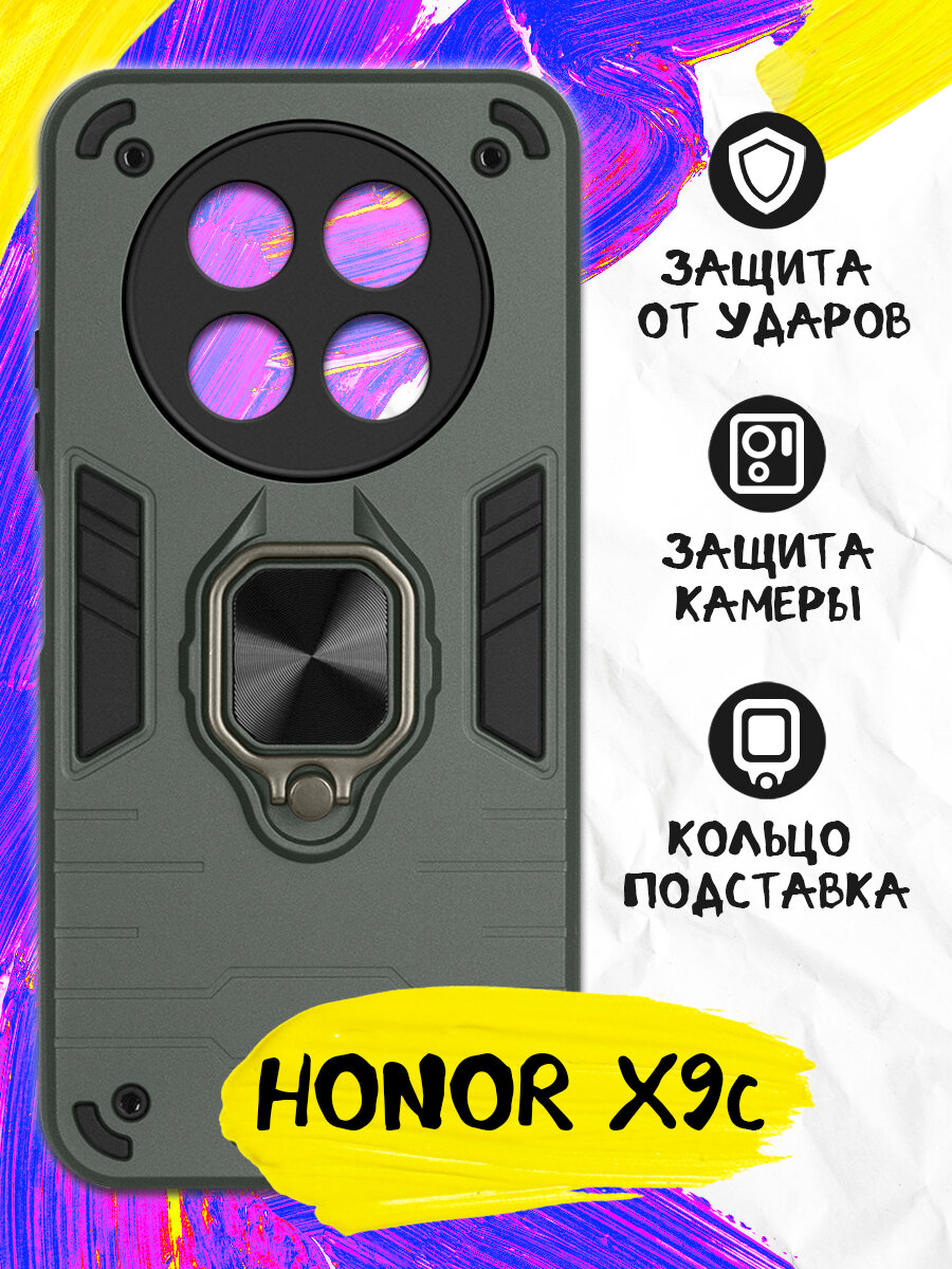 Чехол для Honor X9C, Honor X60 Pro, Honor Magic7 Lite, Хонор Икс9С, Хонор Икс60 Про, Хонор Маджик7 Лайт, противоударный, защита камеры, защитный