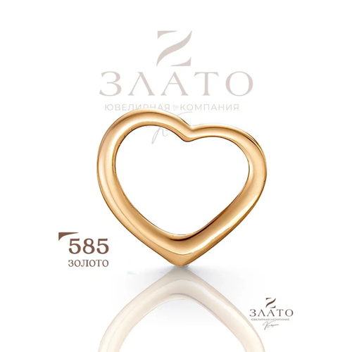 Подвеска Злато Кострома, красное золото, 585 проба, размер 1 см., золотой