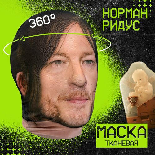 фото Карнавальная тканевая маска на лицо норман ридус daki daki