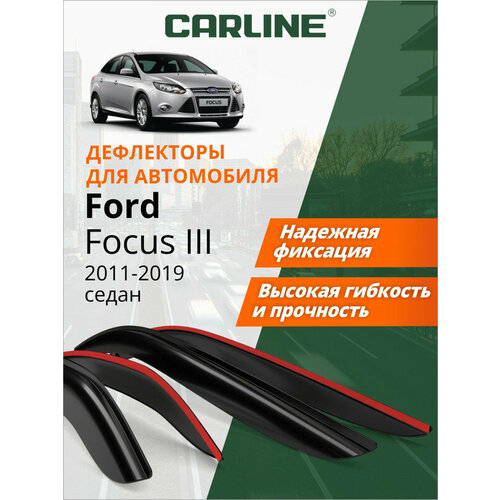 Дефлекторы окон Carline Ford Focus 3 (Форд Фокус 3) 2011-2019 г. в. седан, накладные, 4шт