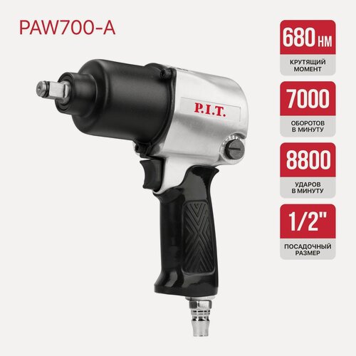Изображение товара Гайковерт пневматический P.I.T. PAW700-A