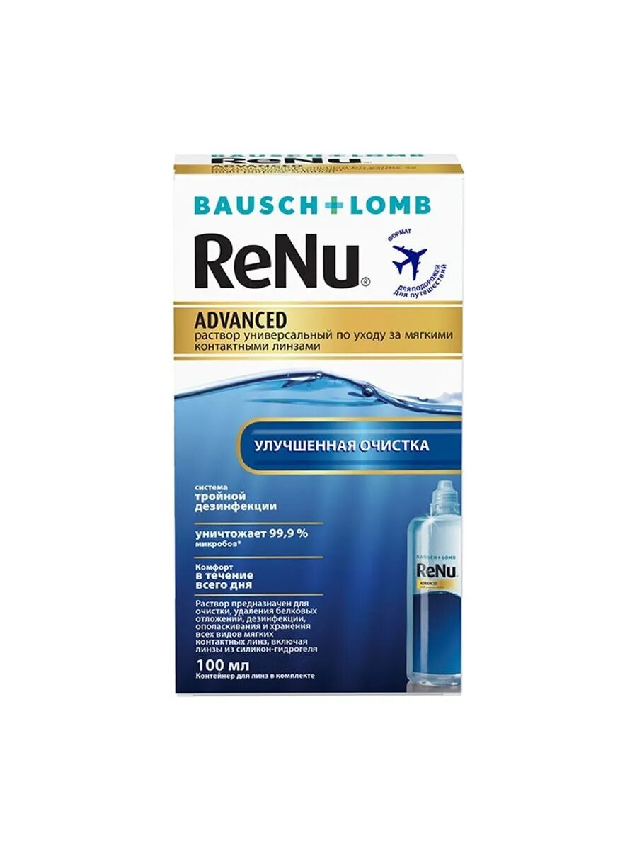 Раствор длинз renu advanced 100мл