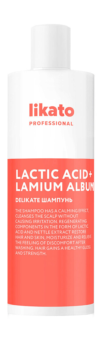 LIKATO PROFESSIONAL Софт-Шампунь Delikate для чувствительной кожи головы, 250 мл