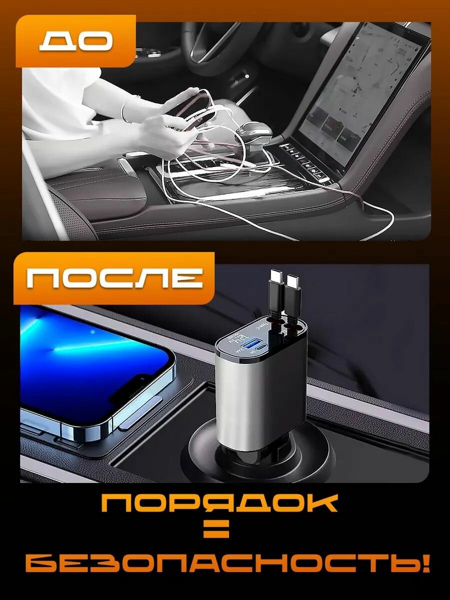 Зарядное устройство работает зимой при запотевшем стекле