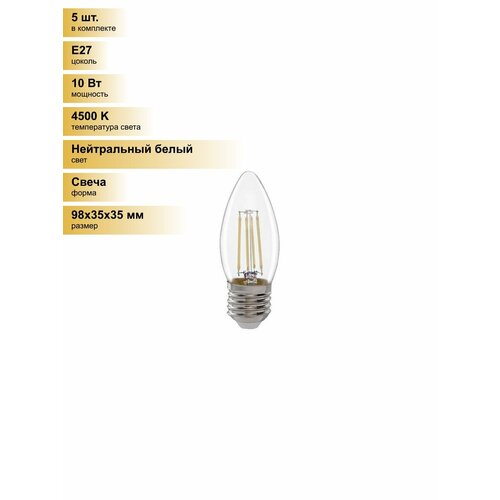 фото (5 шт.) светодиодная лампочка general свеча e27 10w 4500k 4k 35x98 филамент (нитевидная), прозр. glden-cs-10-230-e27-4500 649916 нейтральный белый. цоколь e27 general lighting systems