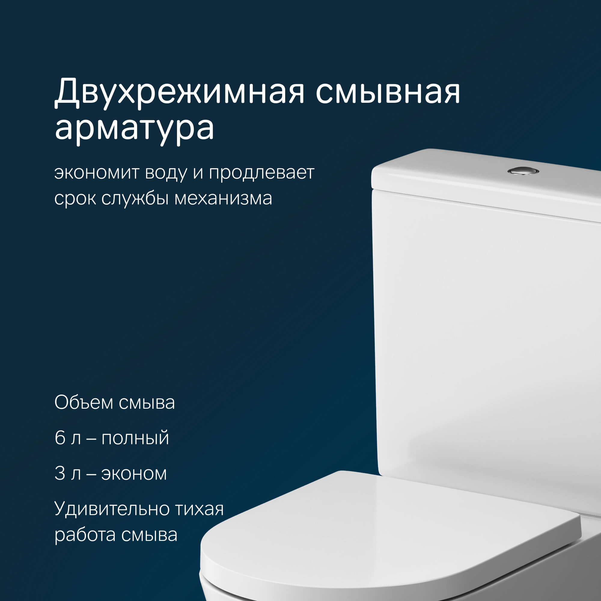 Унитаз напольный AM PM Func с быстросъемным сиденьем с микролифтом — фото 1