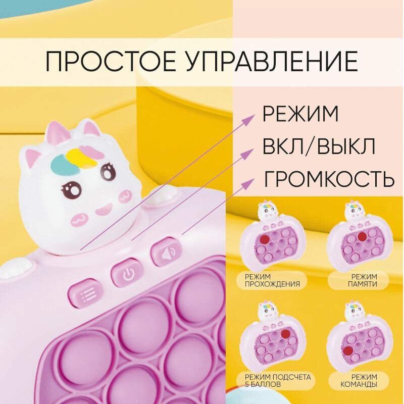 Игрушка-антистресс — фото 1
