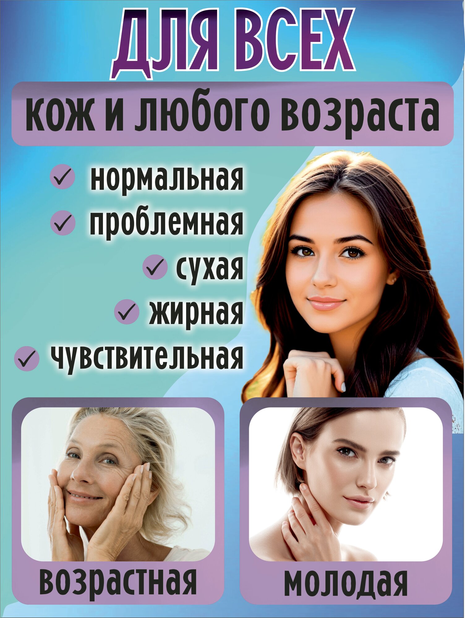 Sadoer. Набор патчей для глаз: С коллагеном и бамбуковым углем + С молочными протеинами, 60 пар — фото 1