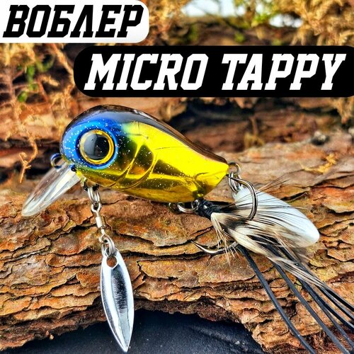 Воблер MICRO TAPPY 54F 4.8гр, тейл спиннер на голавля, поверхностный воблер крэнк