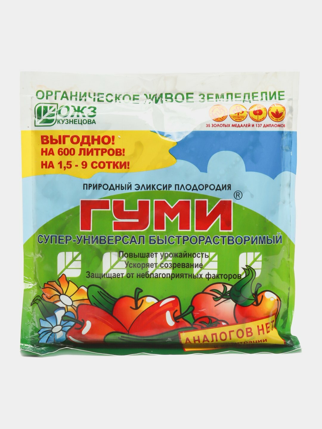 Супер-универсал удобрение Гуми, повышает урожайность, ускоряет созревание, 300 г