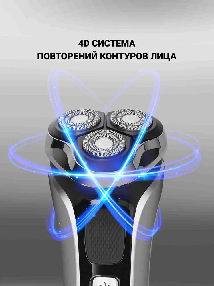 Электрическая бритва Polaris PMR 0305R wet&dry PRO 5 BLADES / Электробритва / Черно-серый — фото 1
