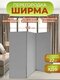 сплошная серая