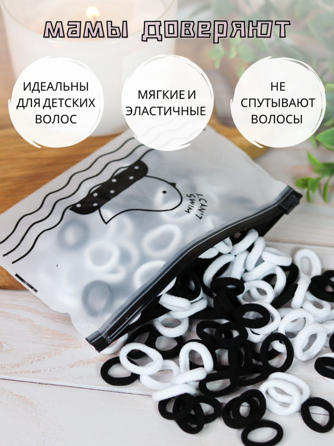 Бесшовные резинки для волос, для девочек, 100 шт, Прозрачный — фото 1