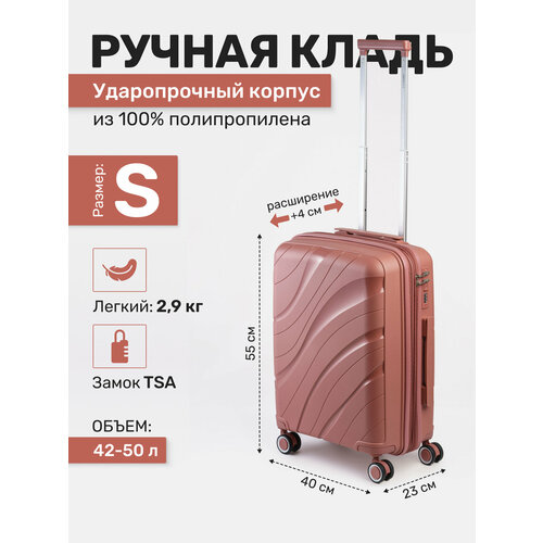 фото Чемодан impreza, 50 л, размер s, розовый, бежевый
