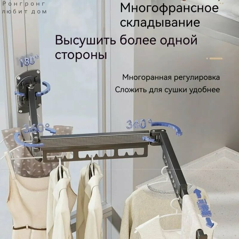 Сушилки Для Белья И Одежды Xiaomi Сушилка для белья настенная, 126 см х 5 см х 14 см, 1 шт