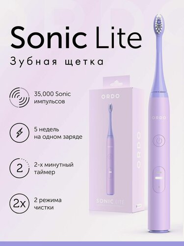 Изображение товара Электрическая зубная щетка ORDO Sonic Lite Lavender с 2 режимами, таймером и кабелем для зарядки, фиолетовая