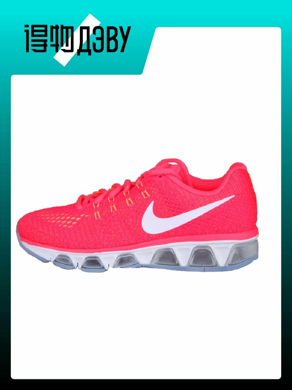 Кеды NIKE Air Max Tailwind, размер EU 36.5 стопа (23CM)