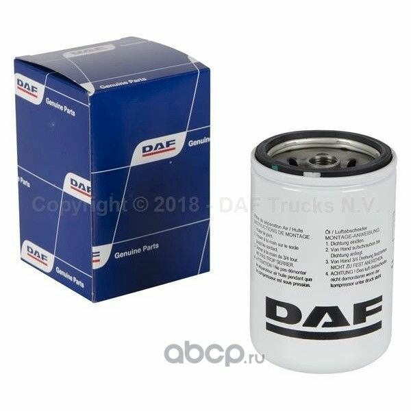 Элемент воздушного фильтра DAF 2120279 для автомобилей DAF