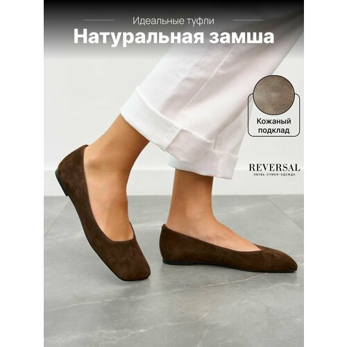 фото Балетки reversal, размер 37, коричневый