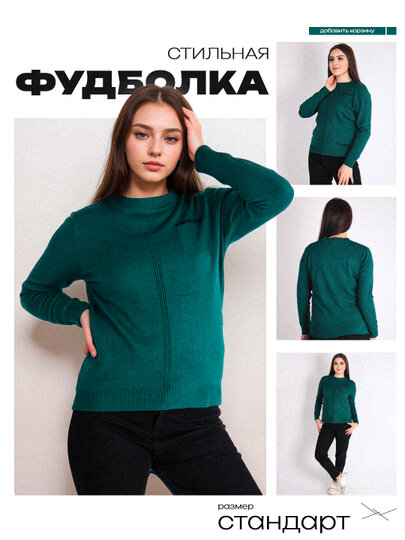 Толстовка спортивная  50, размер One Size, , зелёный