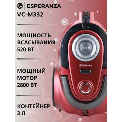 Пылесос для дома мощный с контейнером 3 л ESPERANZA VC-M332 520 Вт2800 Вт красныйтемно-серый 7541₽