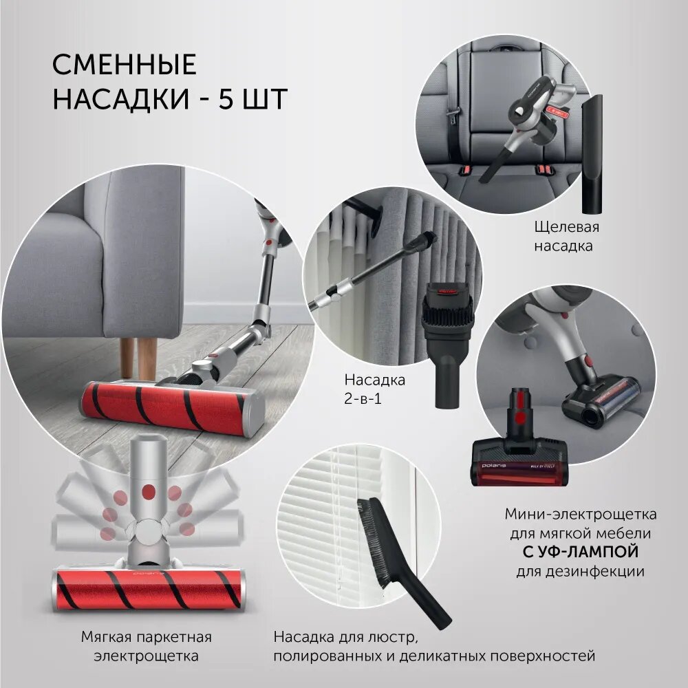 Вертикальный пылесос Polaris PVCS 5090 Clean Expert PRO, серый/черный — фото 1