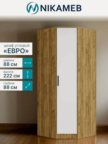Изображение товара Угловой шкаф для одежды МС Евро, ЛДСП (крафт/белый), 88х88х222 см
