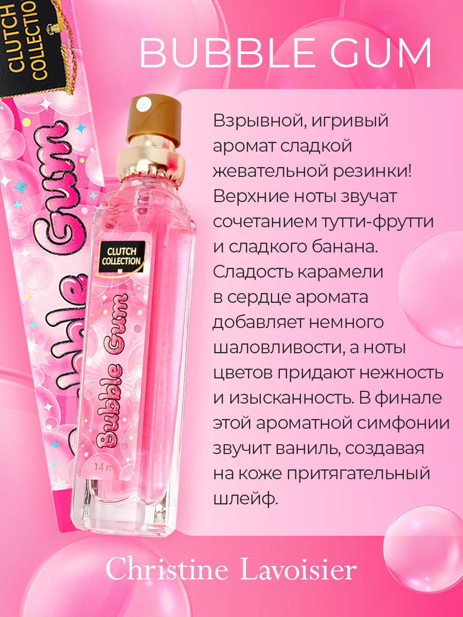 Clutch Collection Bubble Gum Бабл гам духи женские, духи сладкие, фруктовые духи с ароматом жвачки, — фото 1