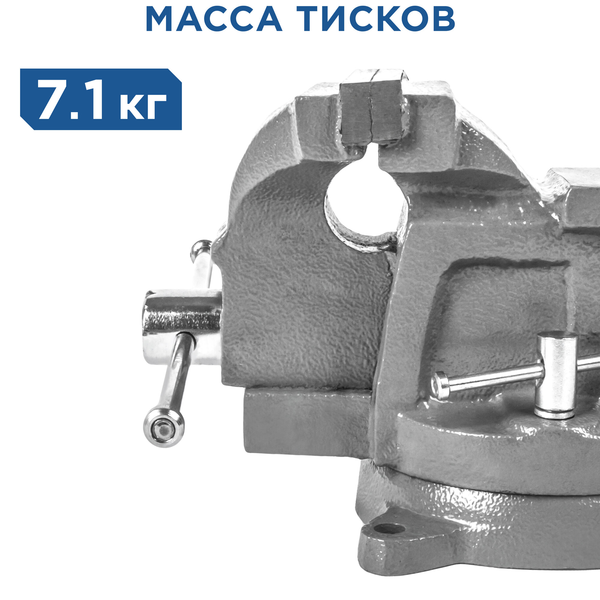 Тиски слесарные поворотные КОБАЛЬТ стальные, ширина губок 100 мм, захват 100 мм, 7 кг. — фото 1