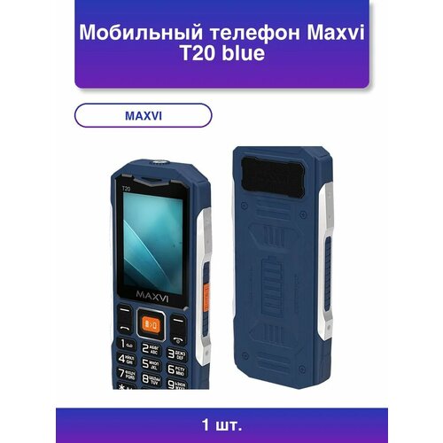 Maxvi t20 blue телефон мобильный