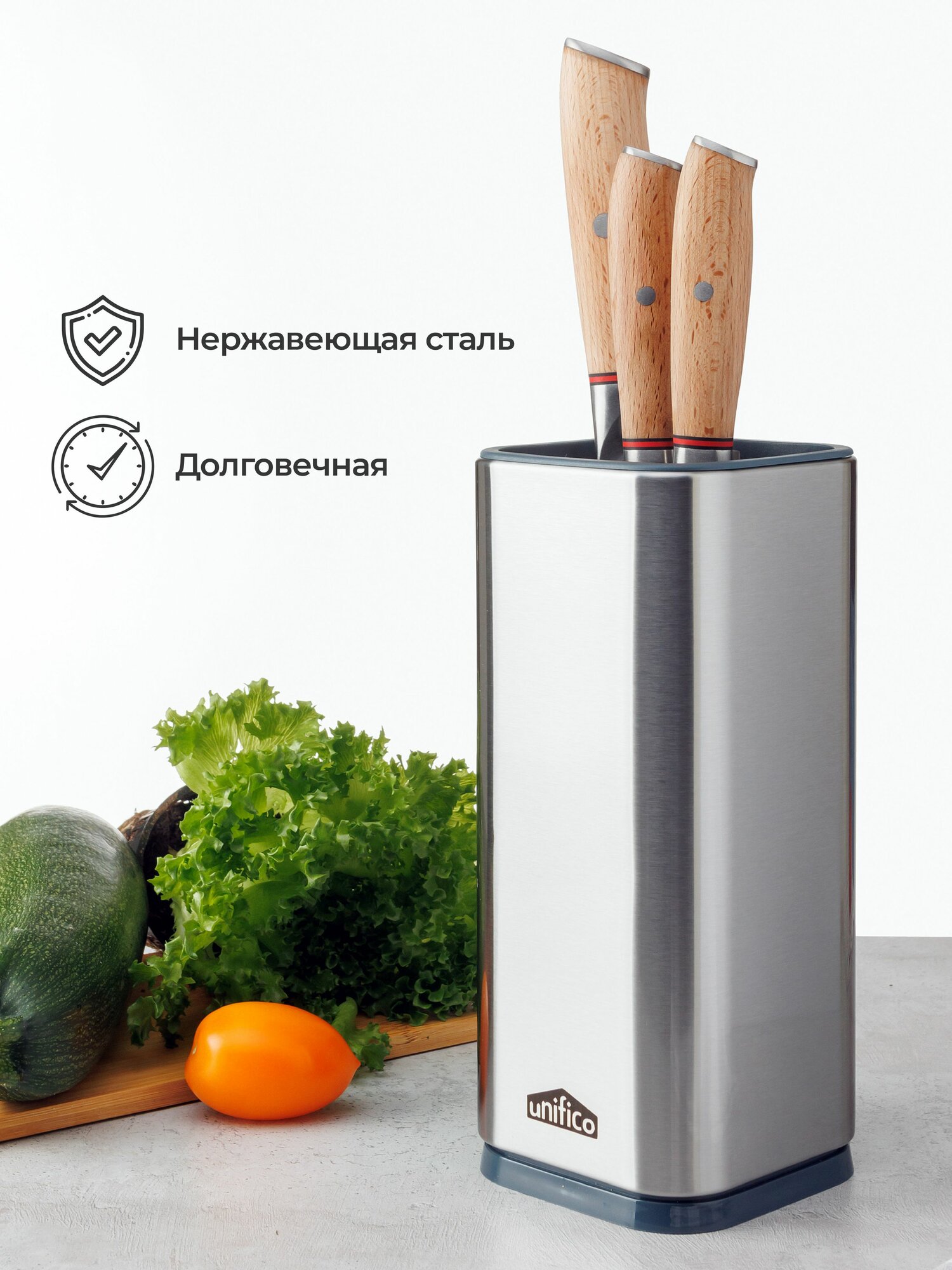 UNIFICO Подставка для ножей Sorrento 10х10х23см квадратная металл корпус + наполнитель — фото 1