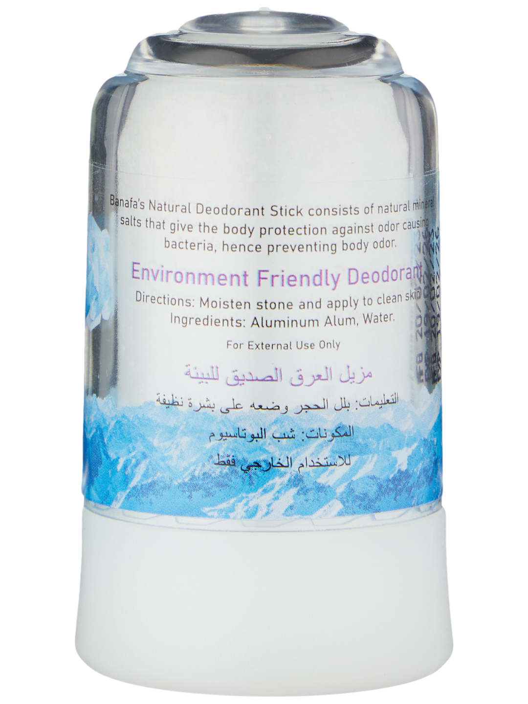 Дезодорант Banafa Alum Deodorant Natural Stick, 70 г, без солей алюминия, для чувствительной кожи — фото 1