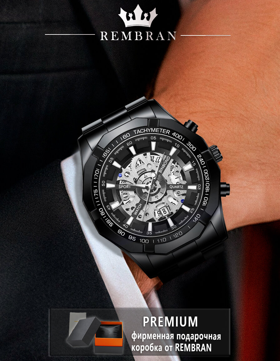 Наручные часы REMBRAN 