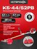 Триммер бензиновый для травы садовый Интерскол КБ-44/52РВ, 1.6 кВ...