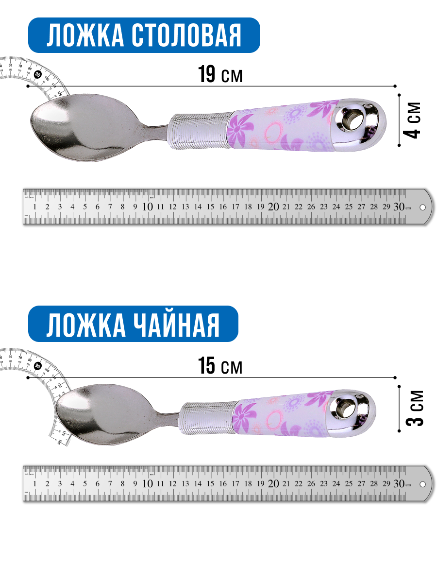 Набор столовых приборов MAYER&BOCH на подставке, 6 персон, 24 предмета — фото 1