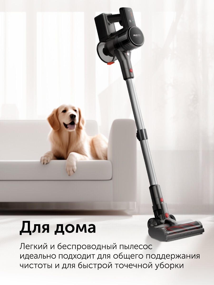 Изображение Пылесос RED Solution V3080, беспроводной, 3 режима, пылесборник 0,9 л