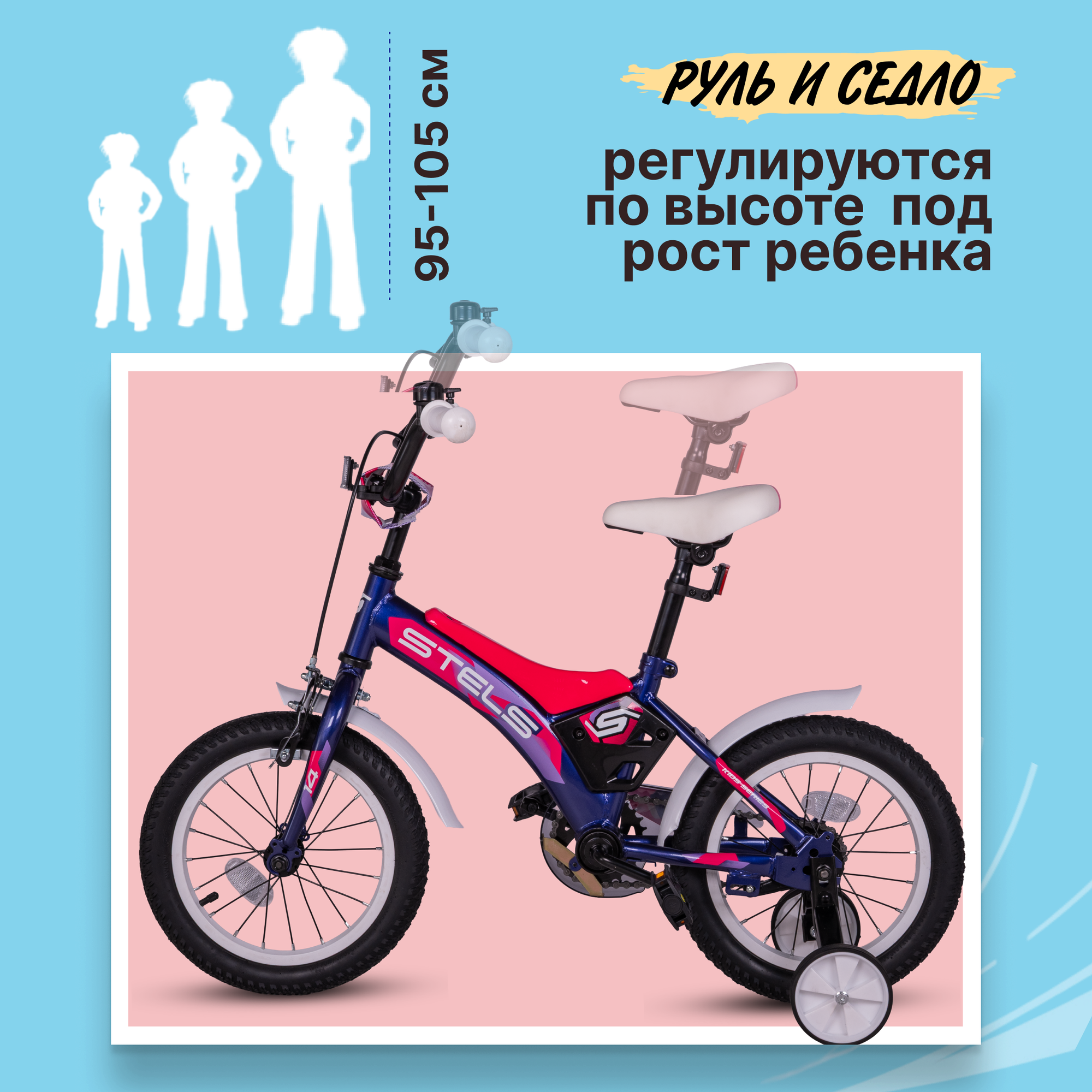 Велосипед детский двухколесный Stels 14" Jet Z010 фиолетовый — фото 1