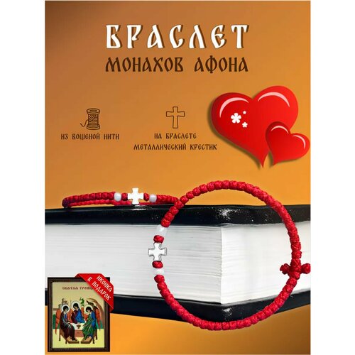 фото Браслет-нить gorit_svecha, бисер, 1 шт., размер one size, красный