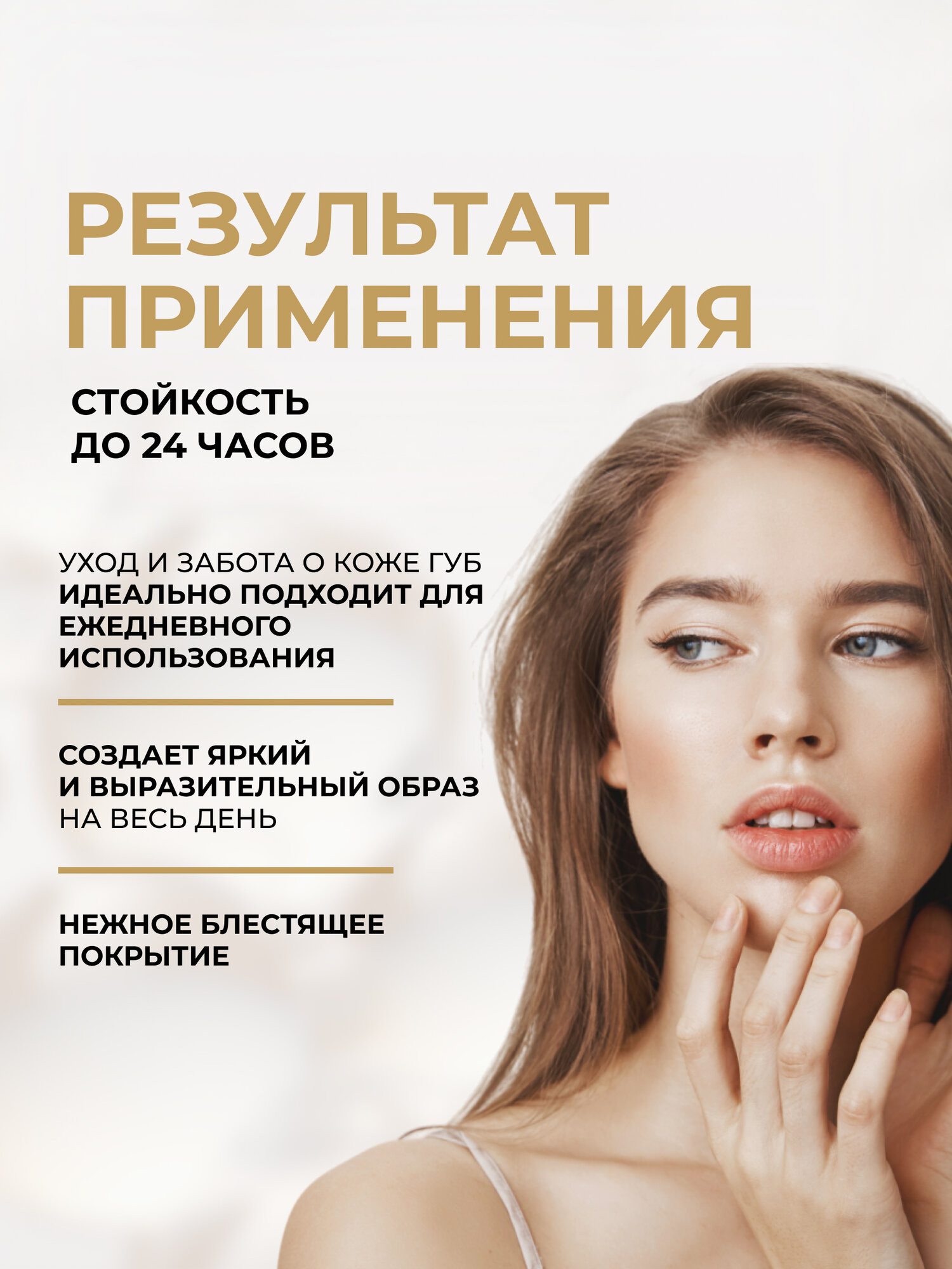 Блеск для губ Eveline BB MAGIC GLOSS с кисточкой оттенок № 601, 9мл — фото 1