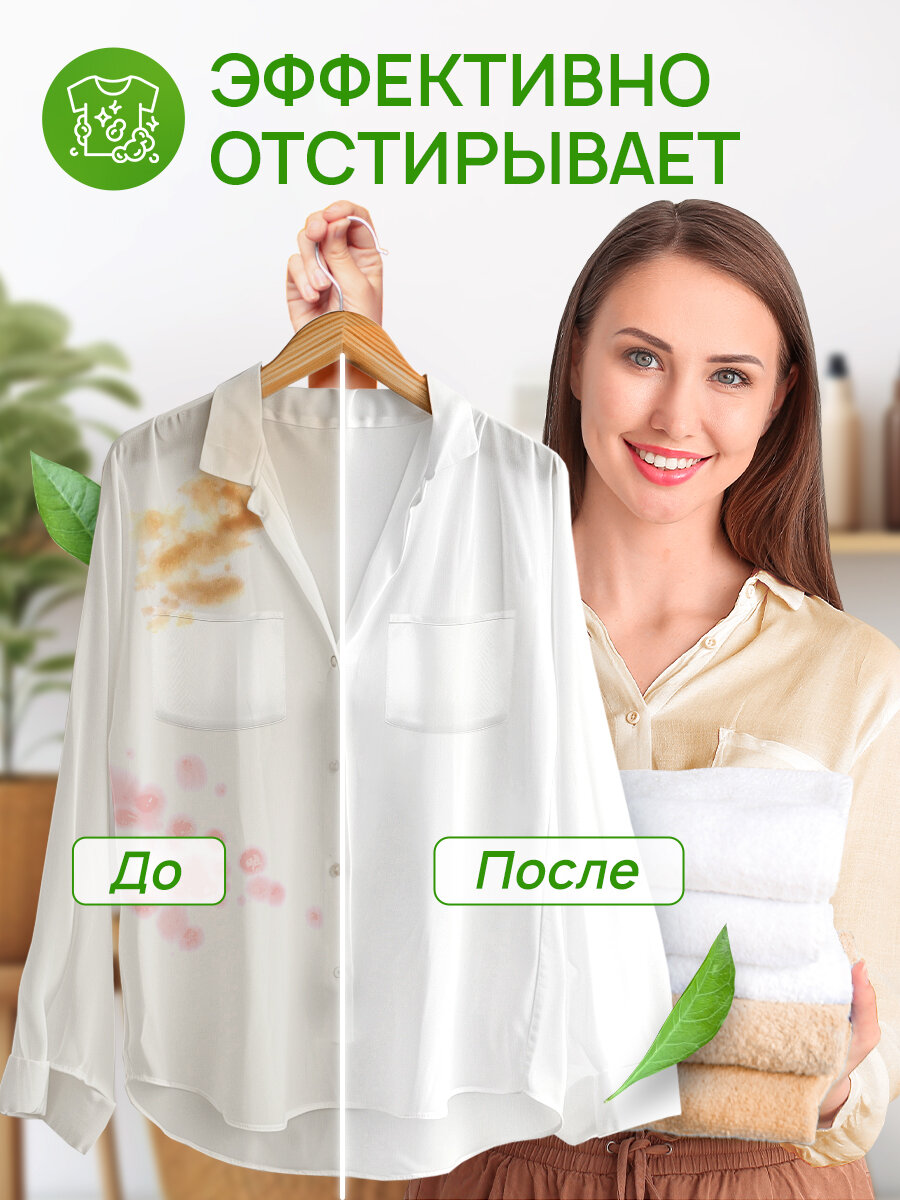 Гель для стирки Septivit Миндальное молочко, универсальный, канистра, 5 л — фото 1