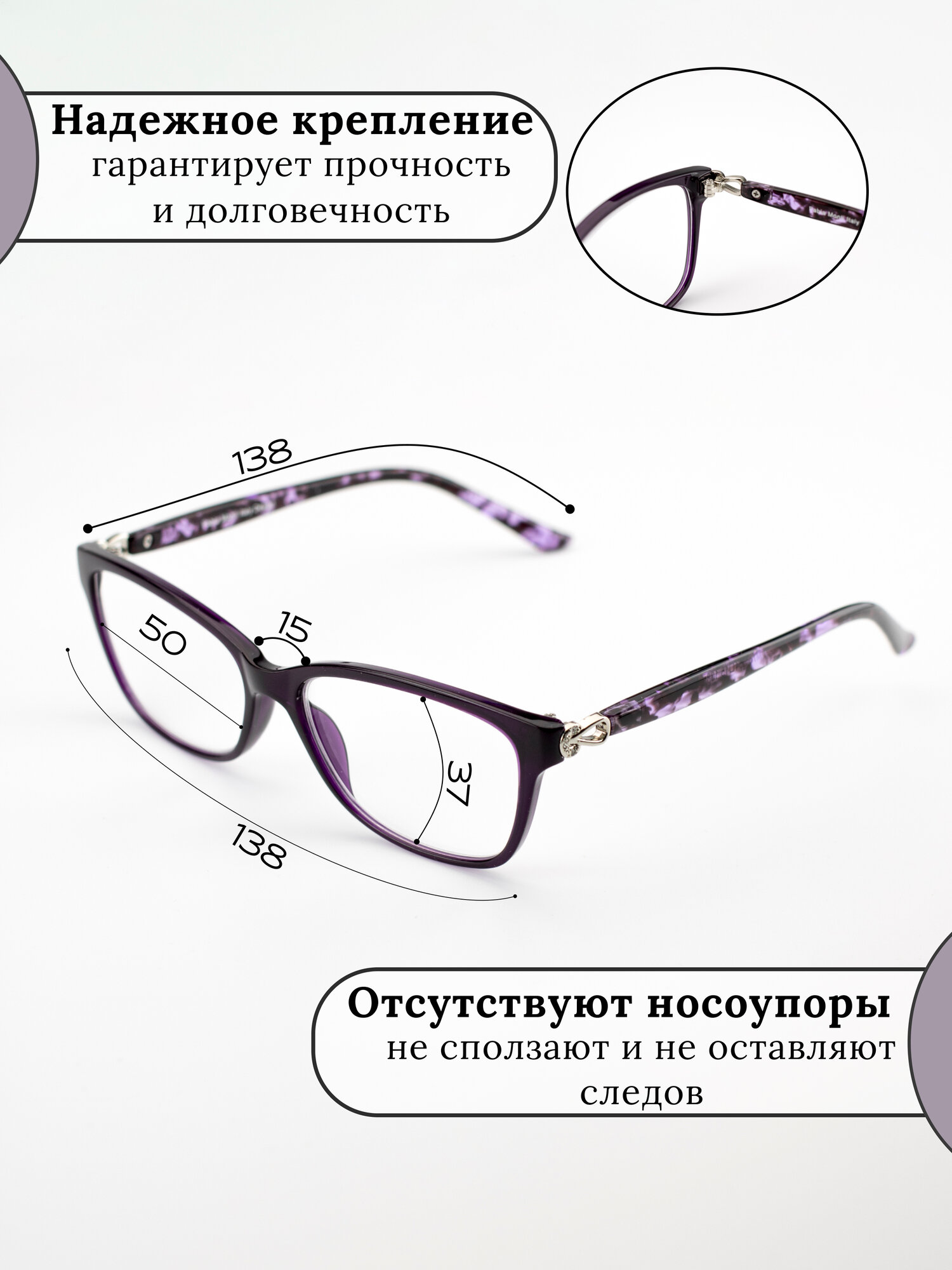 Изображение Корригирующие очки для зрения +1,75 / Готовые очки для чтения с диоптрией +1.75 / МЦР 58-60