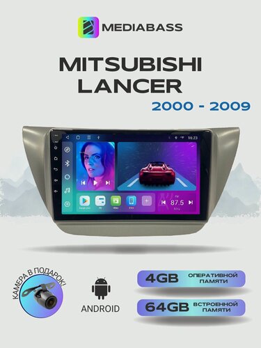 Изображение товара Магнитола для Mitsubishi Lancer 9 2000-2010. Андроид магнитола, 4/64ГБ. Митсубиси Лансер 9