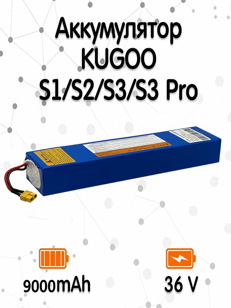 Аксессуары для гироскутера, моноколеса