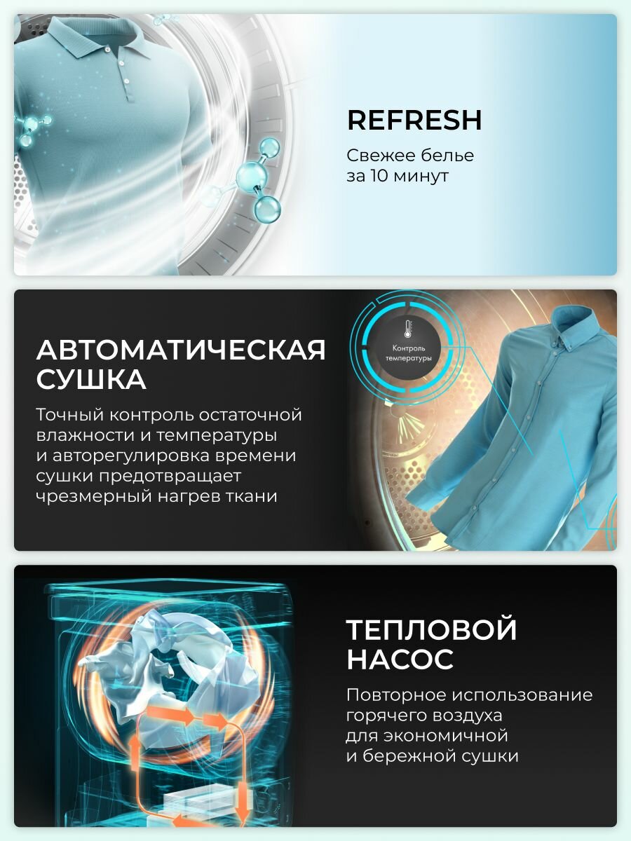 Сушильная машина Hisense DH3S802BW4, загрузка 8 кг, 16 программ, тепловой насос Heat Pump, управление по Wi-Fi, быстрая сушка — фото 1