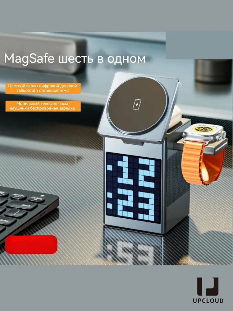 Беспроводное зарядное устройство Bluetooth audio/Держатель для мобильного телефона/Функция будильника по часам