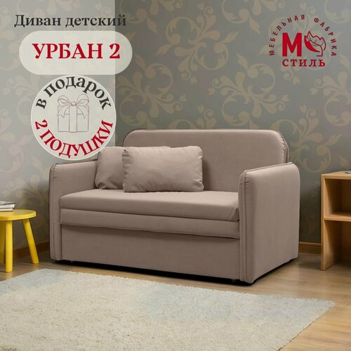 Изображение товара Диван-кровать раскладной М-Стиль " Урбан-2", спальное место 180х100 с ящиком для хранения, коричневый